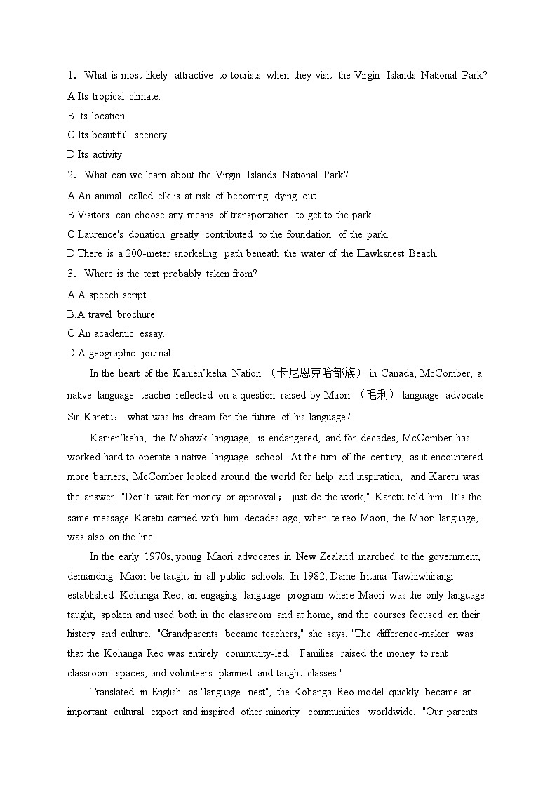 辽宁省沈阳市郊联体2025届高三上学期11月期中联考英语试卷(含答案)第2页