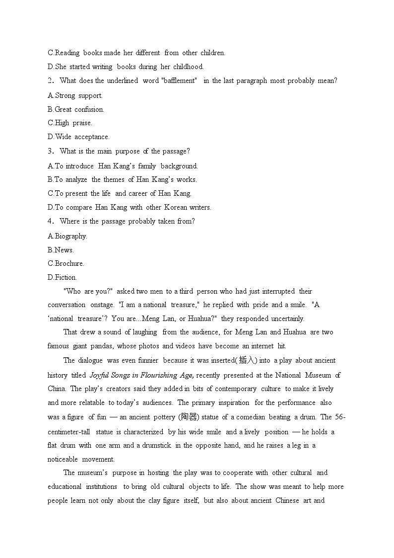 新蔡县第一高级中学2025届高三上学期12月月考英语试卷(含答案)第2页