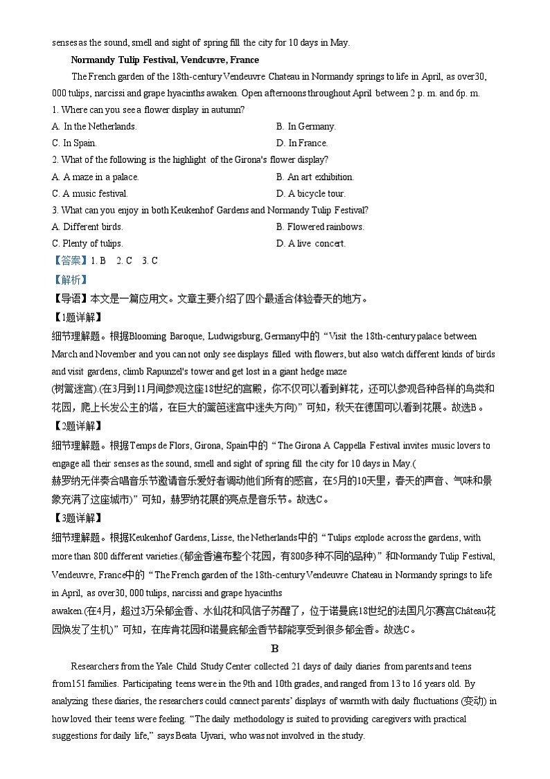 江苏省常州市五校联考2024-2025学年高三上学期12月月考英语试题 Word版含解析第3页