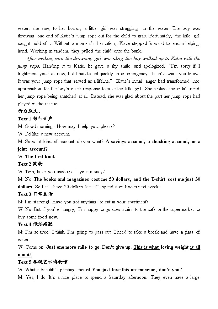 陕西省西安中学高2025届高三第二次质量检测考试英语答案第2页