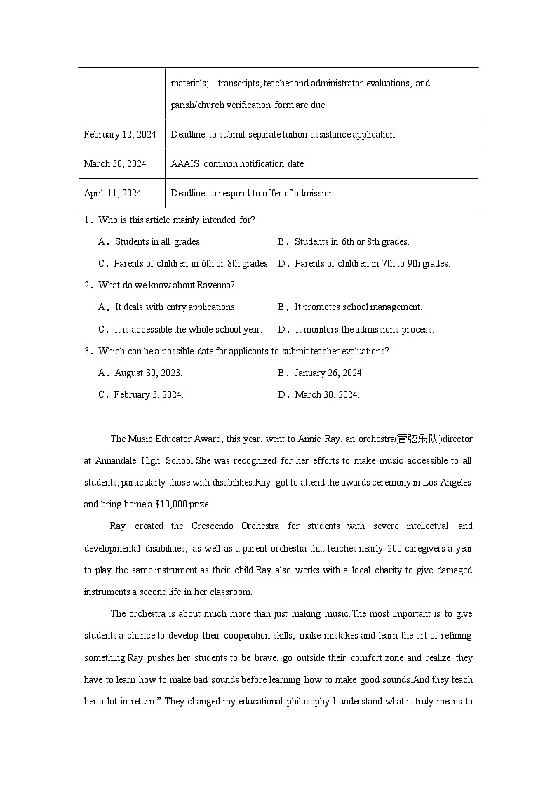 山东省青岛第五十八中学2024-2025学年高三上学期一模英语试题第2页