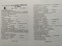河北省石家庄市河北辛集中学2024-2025学年高一上学期1月期末英语试题