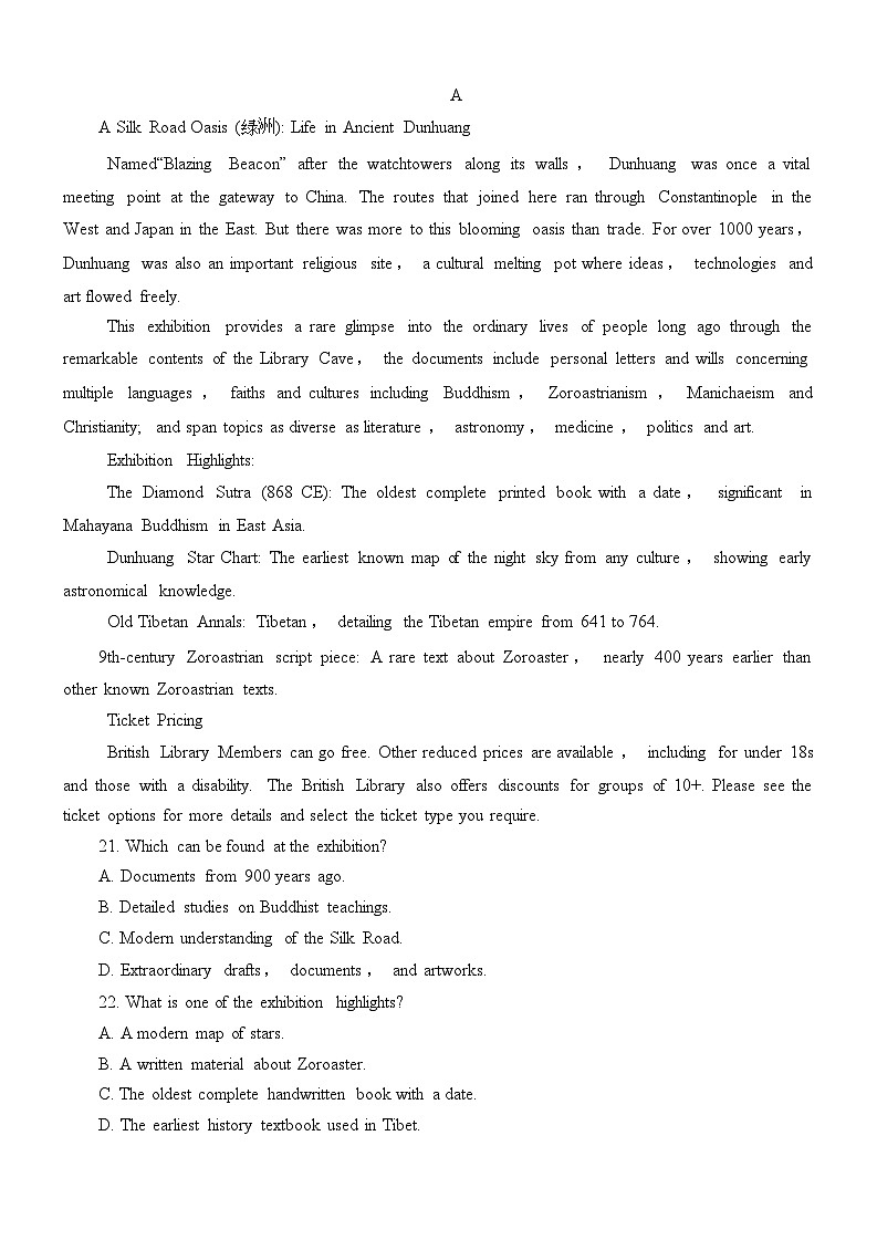 重庆市第一中学校2025届高三上学期12月月考英语第3页