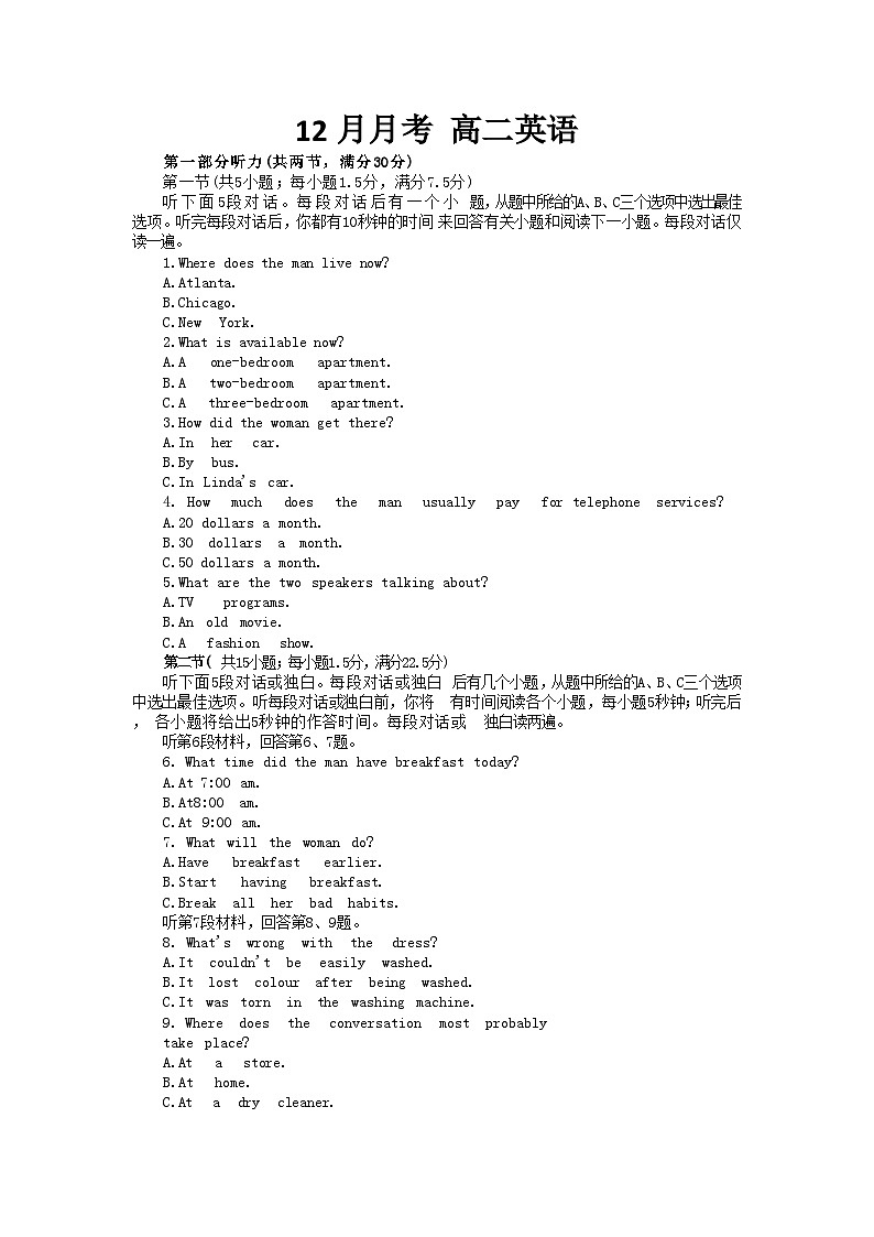 2025沧州六校联考高二上学期12月月考试题英语含答案第1页