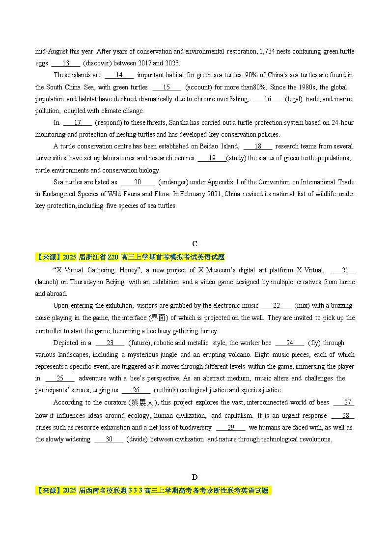 七选五、语法填空组合练02 -2025年高考英语二轮热点题型归纳与变式演练(新高考通用)(原题版)第2页