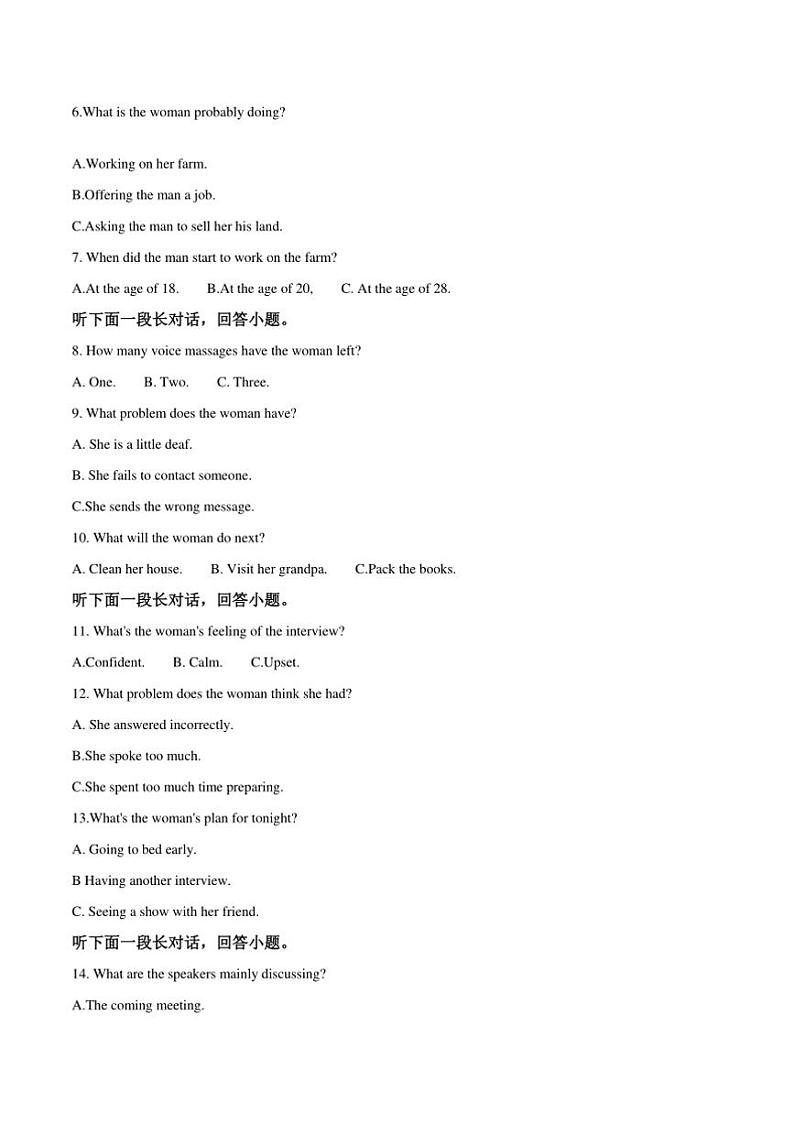 2024~2025学年山东省滨州市邹平市第一中学高一上期中英语试卷(含答案)第2页