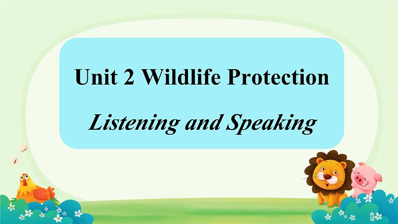 Unit 2 Wildlife protection Listening and Speaking 课件 2024-2025学年高中英语人教版(2019)必修第二册第1页