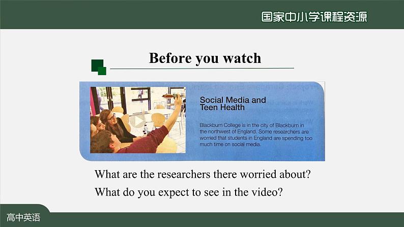 Unit 3 The Internet Video Time 课件 2024-2025学年高中英语人教版(2019)必修第二册第3页