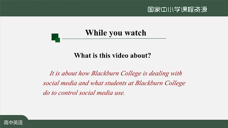 Unit 3 The Internet Video Time 课件 2024-2025学年高中英语人教版(2019)必修第二册第6页