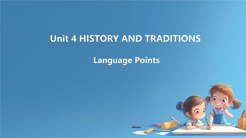 Unit 4 History and traditions Language Points课件 2024-2025学年高中英语人教版(2019)必修第二册第1页