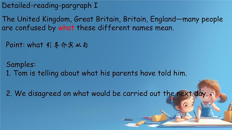 Unit 4 History and traditions Language Points课件 2024-2025学年高中英语人教版(2019)必修第二册第7页