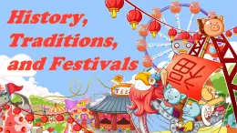 Unit 4 History and traditions Festivals课件 2024-2025学年高中英语人教版（2019）必修第二册