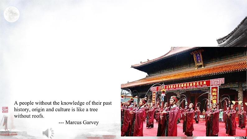 Unit 4 History and traditions Festivals课件 2024-2025学年高中英语人教版(2019)必修第二册第2页