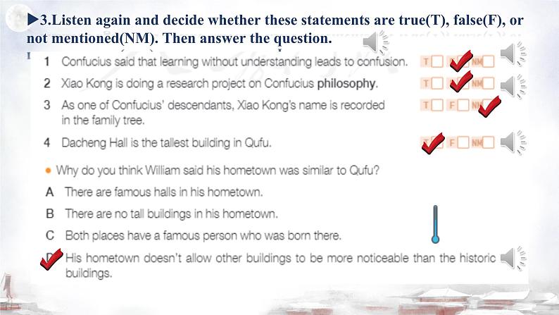 Unit 4 History and traditions Festivals课件 2024-2025学年高中英语人教版(2019)必修第二册第7页