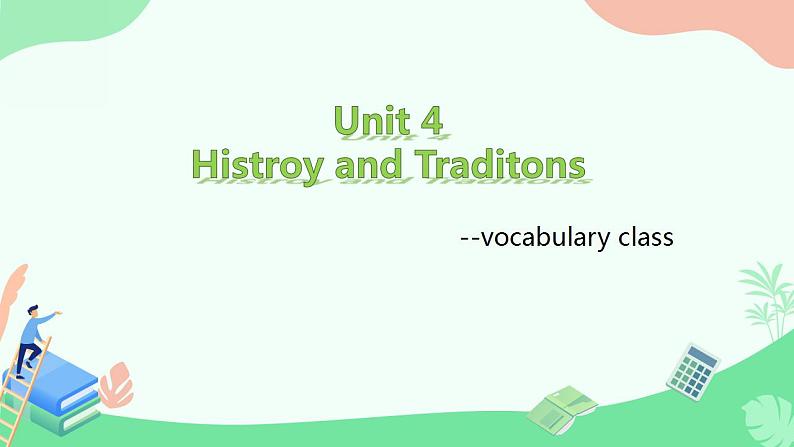 Unit 4 History and traditions vocabulary 课件 2024-2025学年高中英语人教版(2019)必修第二册第1页