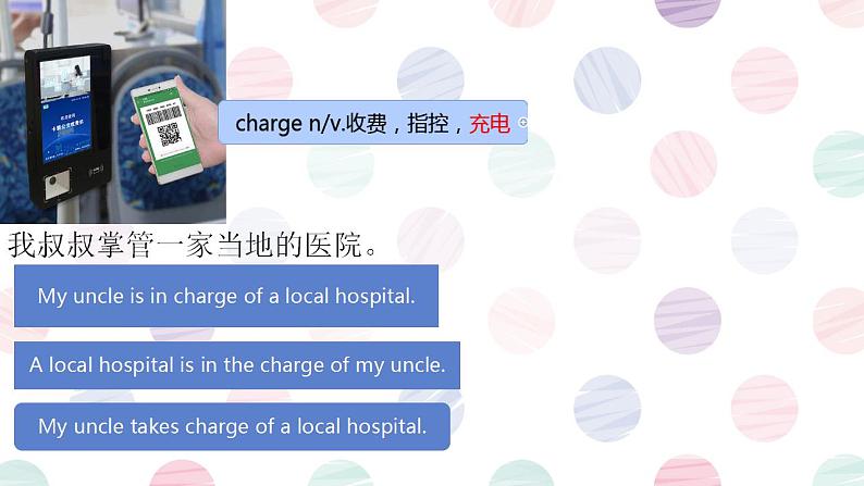 Unit 4 History and traditions vocabulary 课件 2024-2025学年高中英语人教版(2019)必修第二册第4页