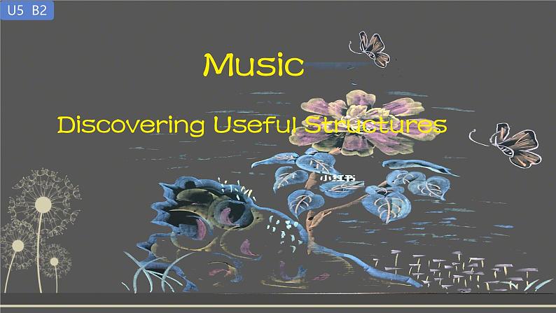 Unit 5 Music Discovering Useful Structures课件 2024-2025学年高中英语人教版(2019)必修第二册第1页