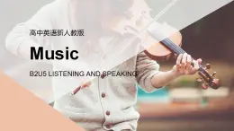 Unit 5 Music Listening and Speaking 课件 2024-2025学年高中英语人教版（2019）必修第二册