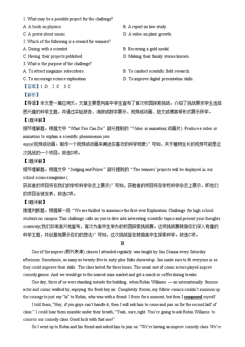 四川省内江市第六中学2024-2025学年高三上学期第四次月考英语试题 Word版含解析第3页