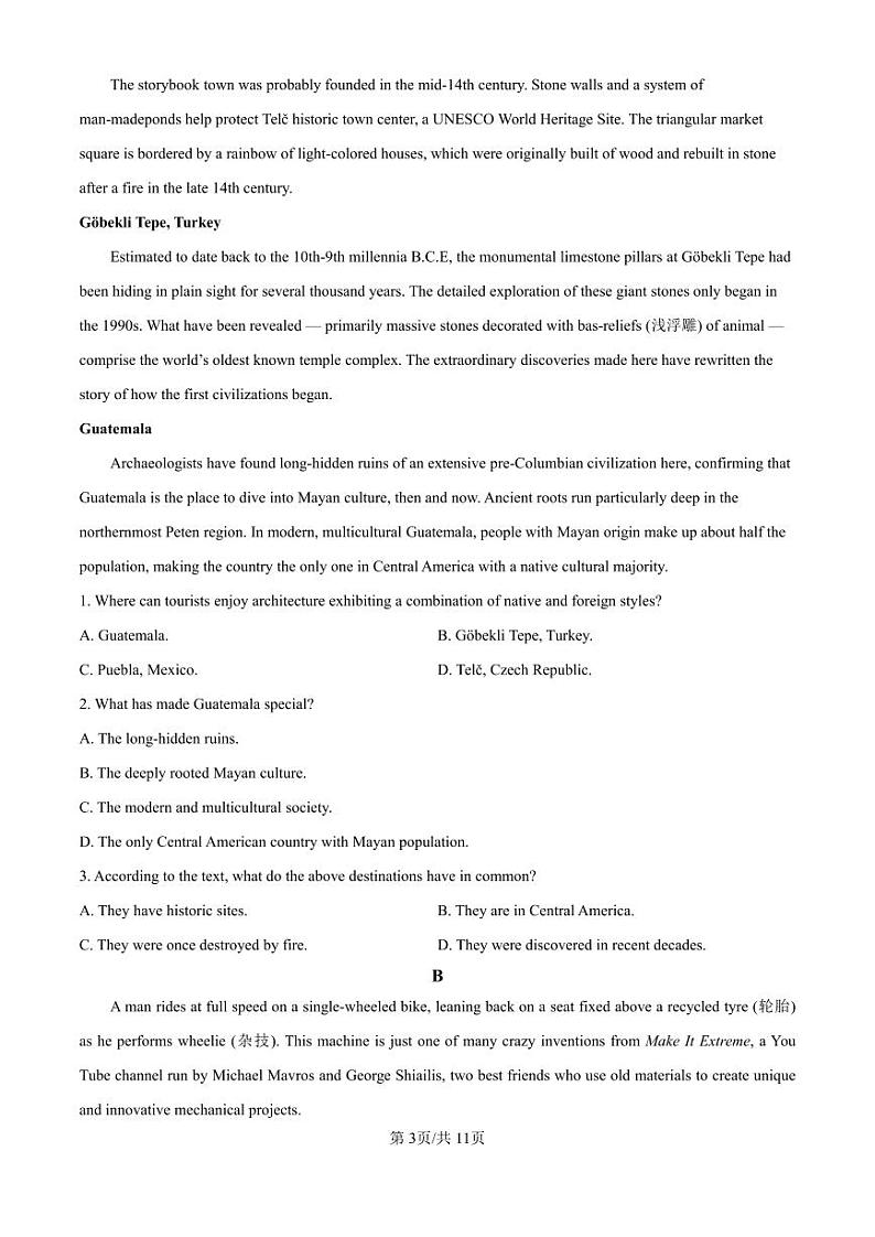 精品解析:山东省济南市第一中学2024-2025学年高三上学期10月月考英语试题(原卷版)第3页