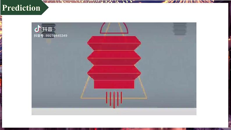 Unit 1 Festivals and Celebrations Reading and Thinking 课件 2024-2025学年高中英语人教版(2019)必修第三册第3页