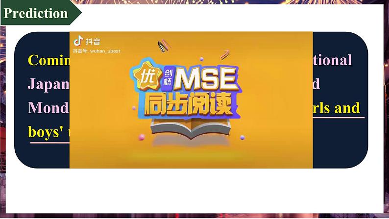 Unit 1 Festivals and Celebrations Reading and Thinking 课件 2024-2025学年高中英语人教版(2019)必修第三册第5页