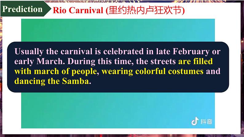 Unit 1 Festivals and Celebrations Reading and Thinking 课件 2024-2025学年高中英语人教版(2019)必修第三册第7页