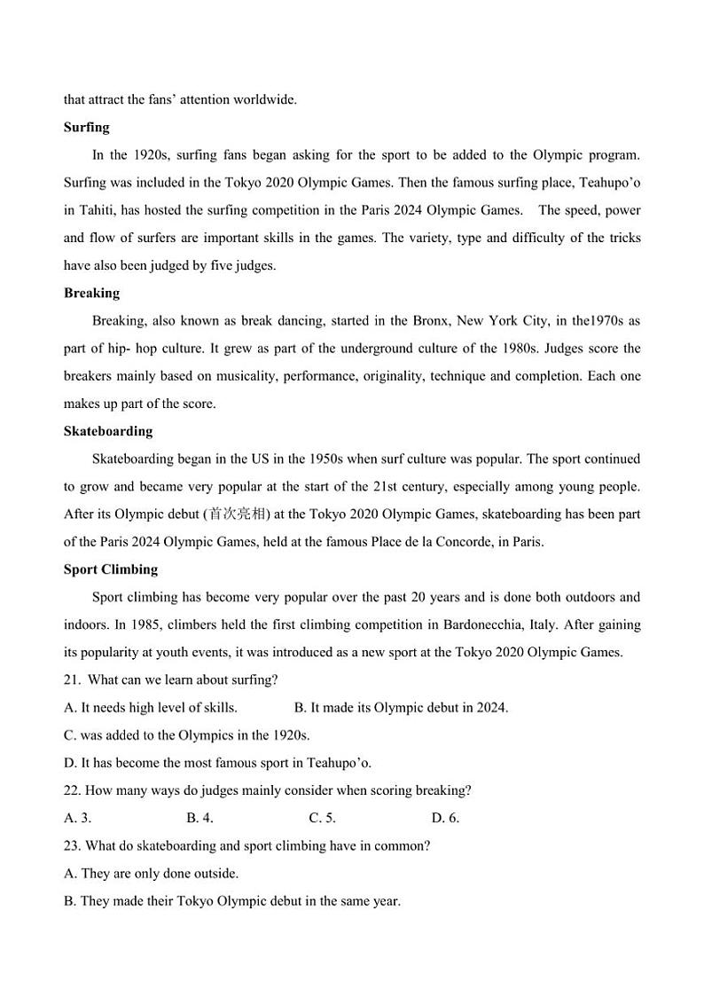 2024~2025学年青海省西宁市海湖中学高二(上)第二次阶段测试英语试卷(含答案)第3页