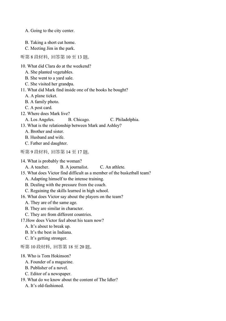 2024~2025学年大理白族自治州民族中学高二(上)12月月考英语试卷(含答案)第2页