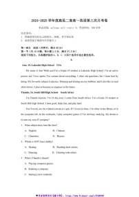 2024~2025学年河南省周口市鹿邑县第二高级中学(上)12月份高一(上)第三次月考英语试卷(含解析)
