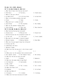 内蒙古自治区赤峰市2023_2024学年高二英语上学期期中试题