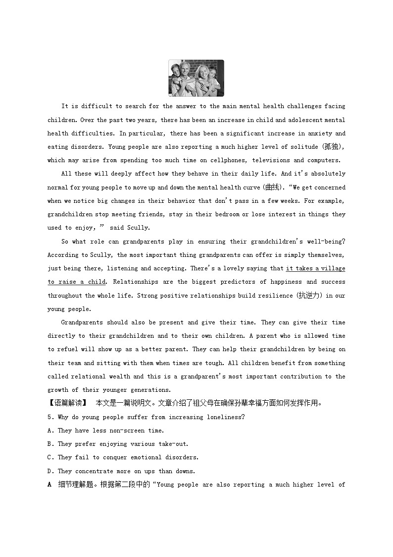 2025届高考英语二轮专题复习与测试专题强化练十一词句猜测题__词义猜测题句意猜测题第3页