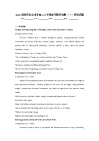 2025届陕西省宝鸡市高三上学期高考模拟检测（一）英语试题