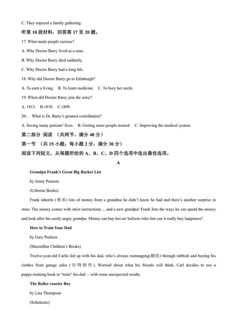 2024~2025学年山东省东明县高一上(二)月考英语试卷(含答案)第3页