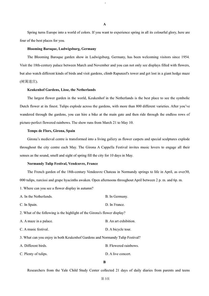 2024~2025学年江苏省常州市五校高一上12月联考(月考)英语试卷(含答案)第3页