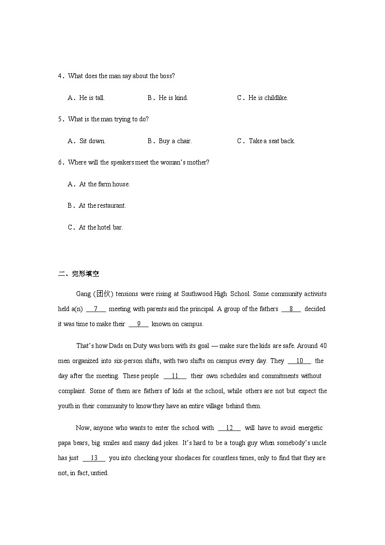 福建省顶级名校2024-2025学年高三上学期11月期中考试英语试题含答案第2页