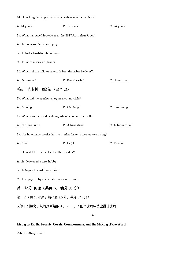 重庆市顶级名校2024-2025学年高三上学期11月适应性月考卷(三)英语试题含答案第3页