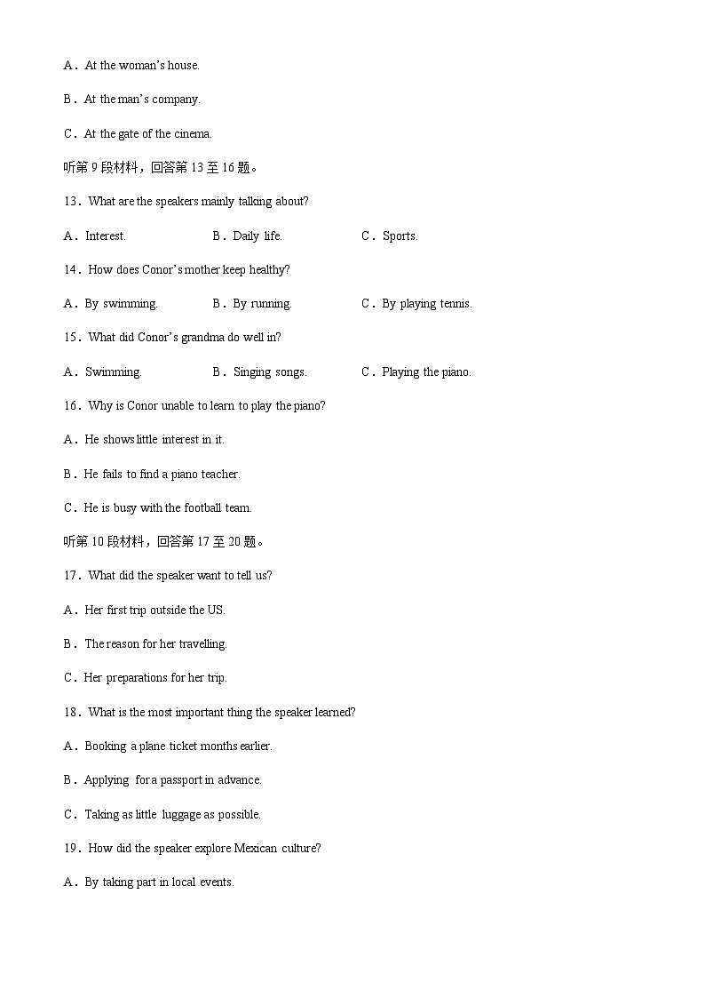 河北省邢台市重点高中2024-2025学年高二上学期11月期中考试英语试题含答案第3页