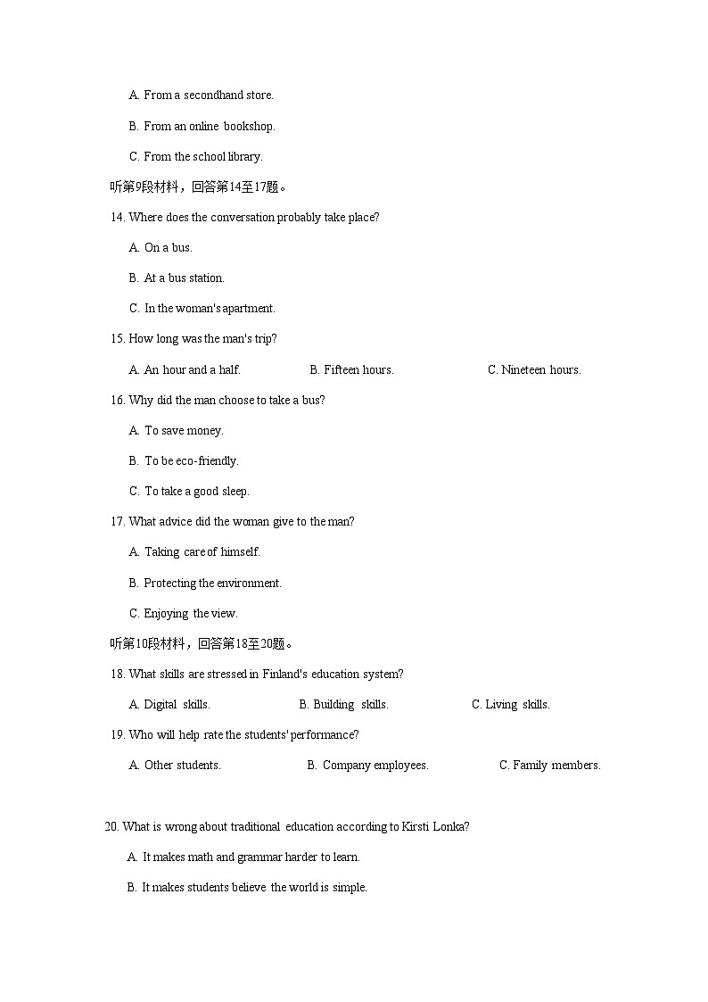 湖南省顶级名校2024-2025学年高二上学期11月期中考试试卷英语试题含答案第3页