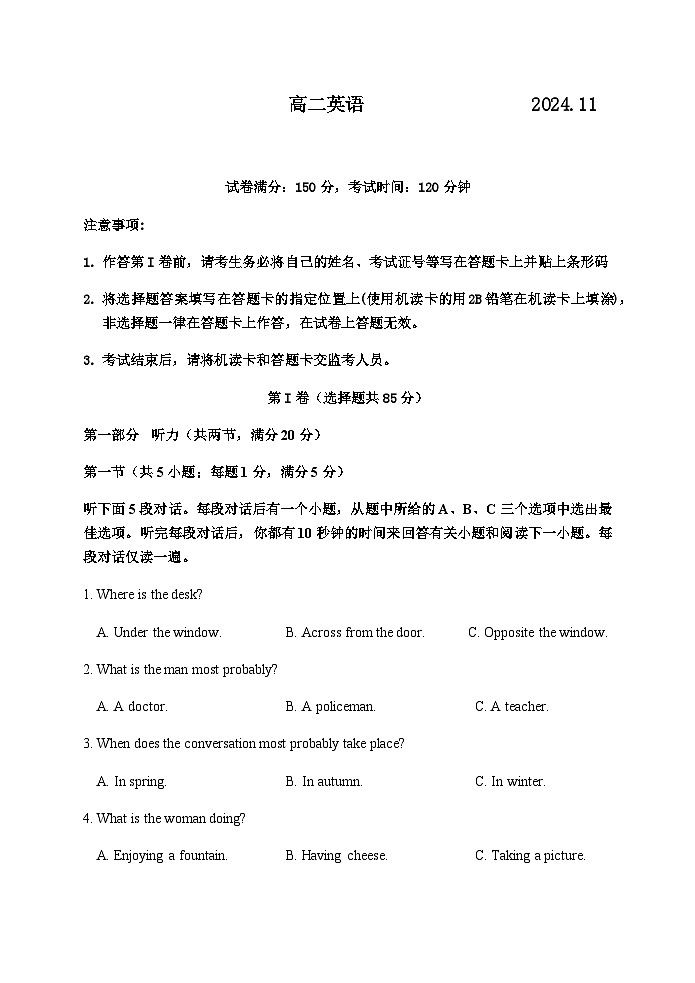 江苏省顶级名校2024-2025学年高二上学期11月期中考试英语试题含答案第1页