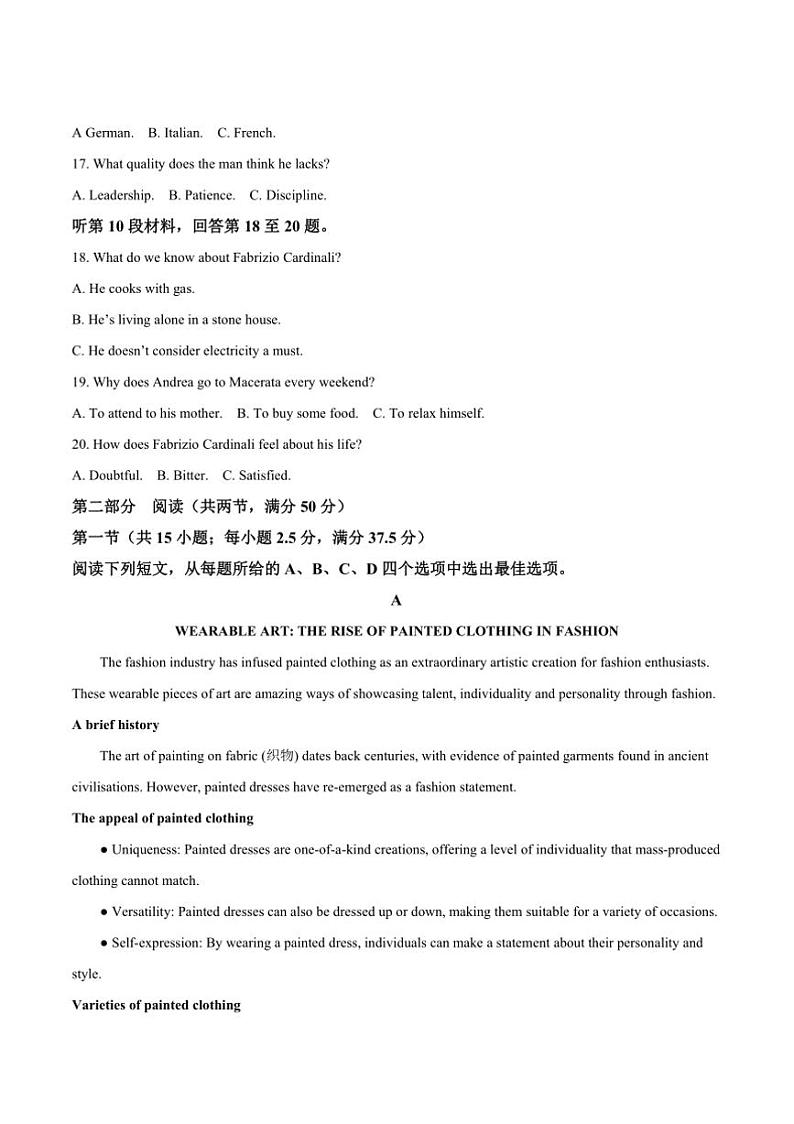 2025届山东省滕州市第一中学高三上12月定时检测试卷英语(含答案)第3页