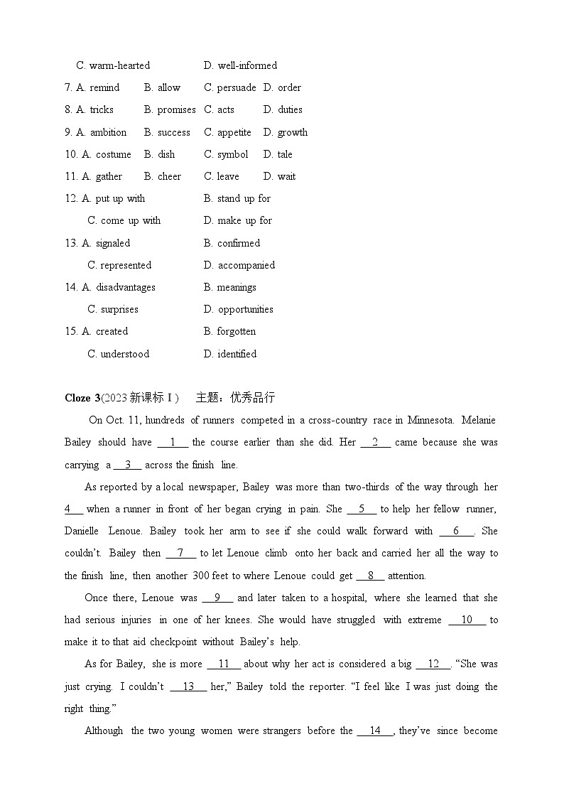 2025年新高考英语二轮复习专题练--专题三 完形填空(含答案)第3页