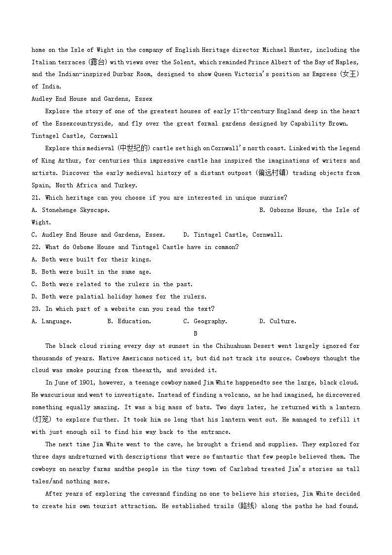 云南省昆明市2023_2024学年高一英语上学期12月月考试题含解析第3页