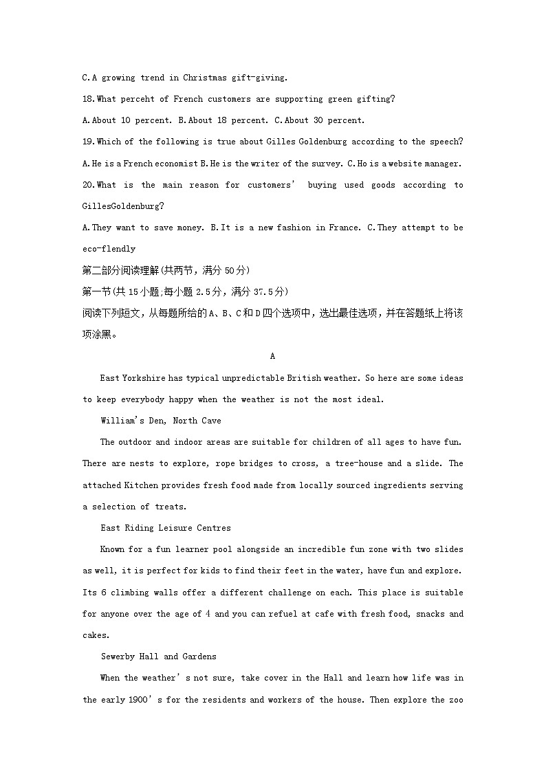 浙江省杭州市2023_2024学年高一英语上学期期中试卷含解析第3页