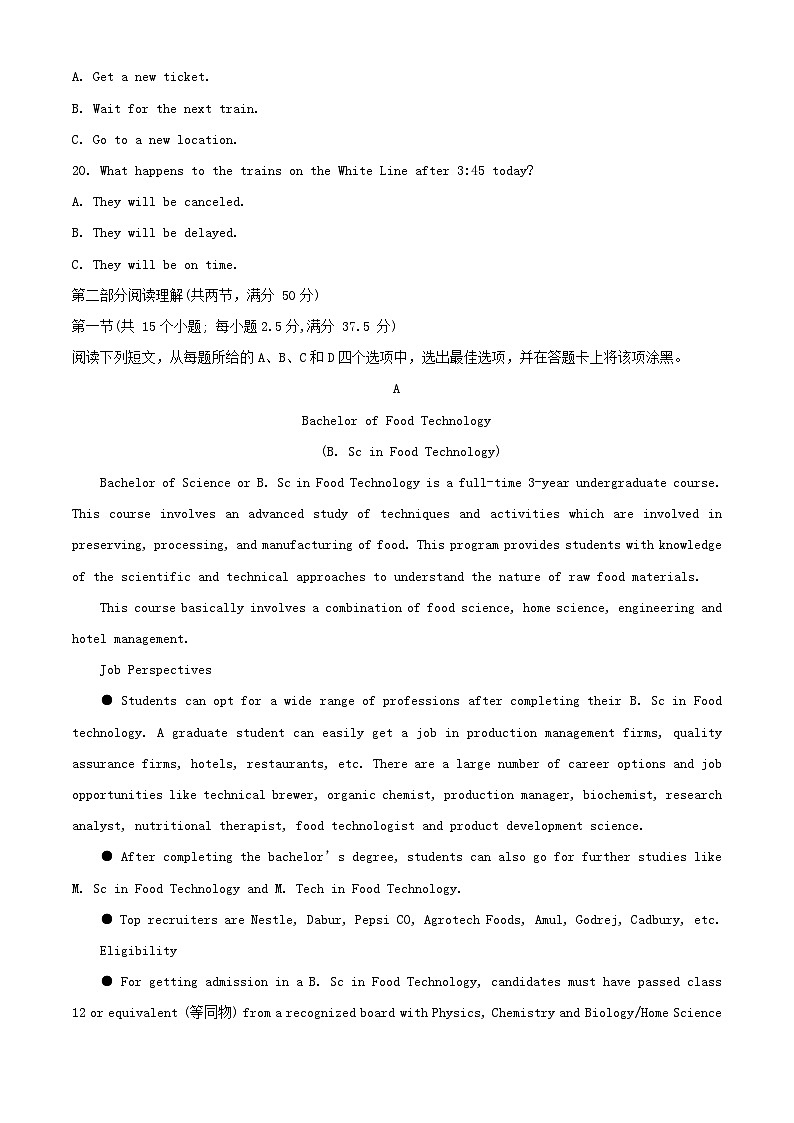 浙江省台州市2023_2024学年高二英语上学期11月期中试题含解析第3页