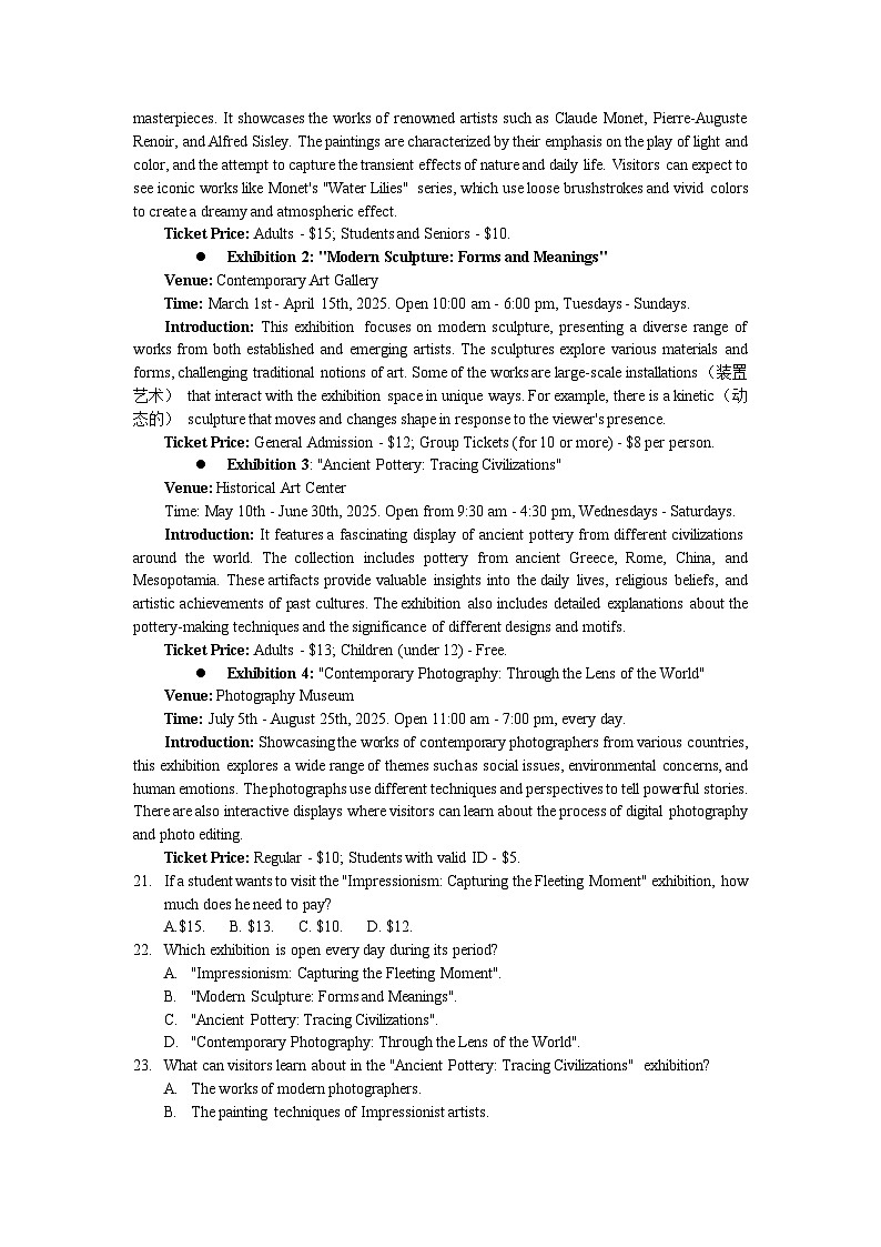 北师大版高中英语必修第三册期中试题2(教师版)第3页