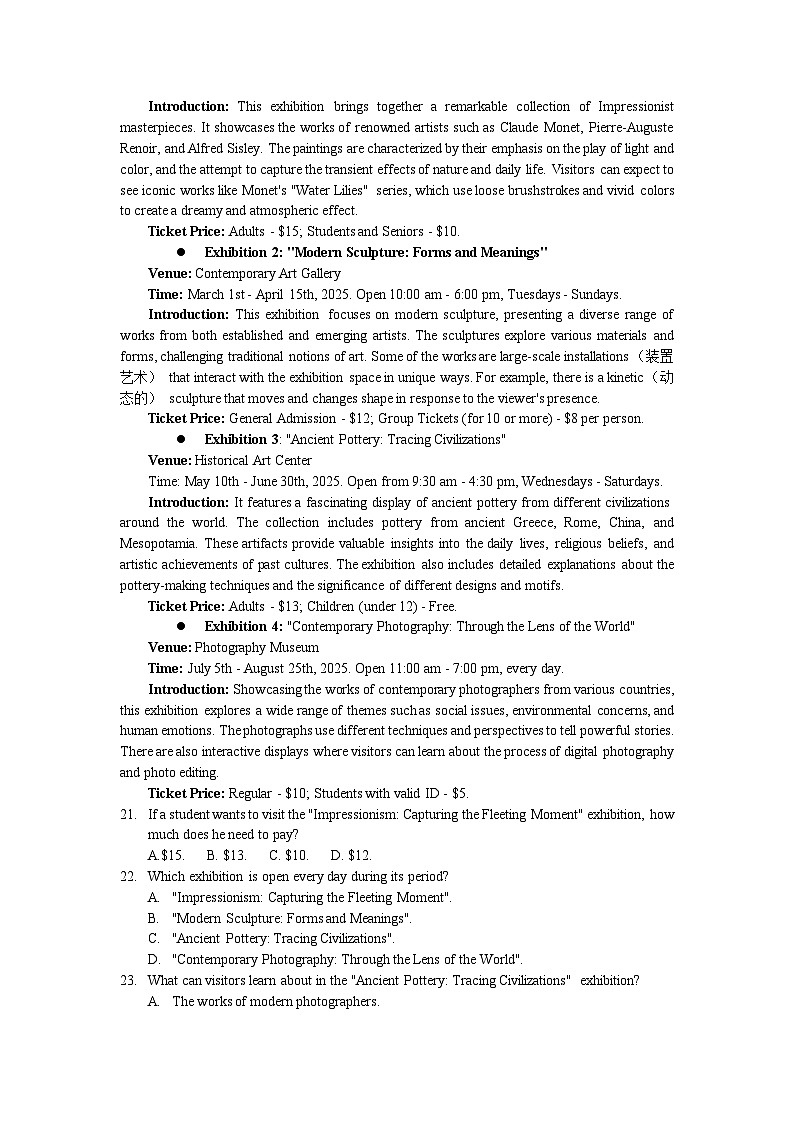 北师大版高中英语必修第三册期中试题2(学生版)第3页
