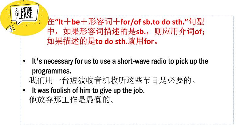 高中英语外研版(2019)选择性必修二同步精品课件Unit4 Using language第8页