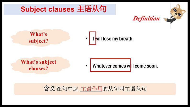 高中英语外研版(2019)选择性必修三同步精品课件Unit 1 Using language第6页