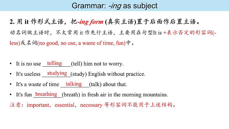 高中英语外研版(2019)选择性必修一同步精品课件Unit3 Using language第6页